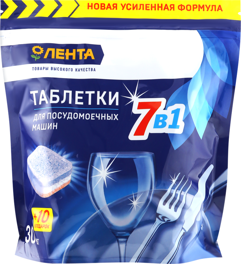 

Таблетки для посудомоечной машины Лента 7 в 1, 40 шт