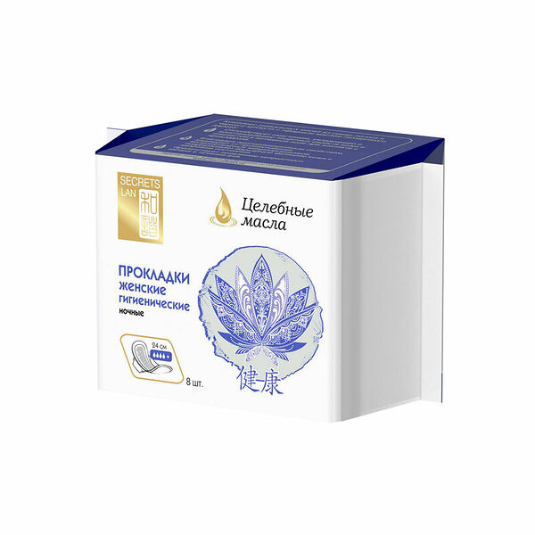 Прокладки ночные Secrets Lan Целебные Масла 4 капель 8 шт