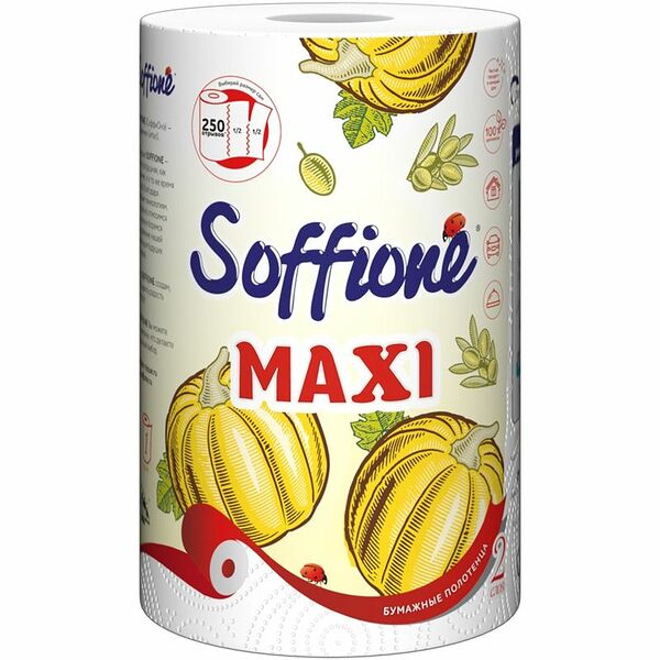 Бумажные полотенца Soffione Maxi 2 слоя, 1 рулон