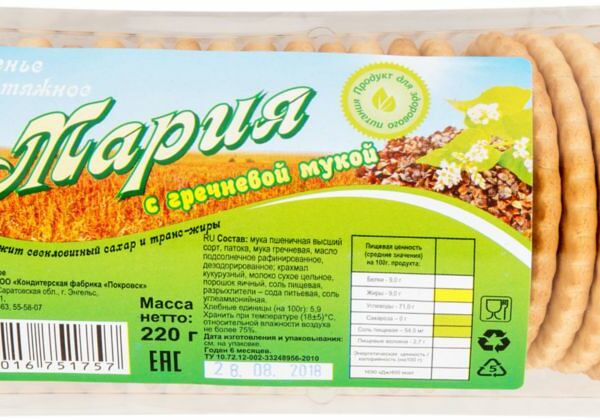 Печенье затяжное Мария с гречневой мукой