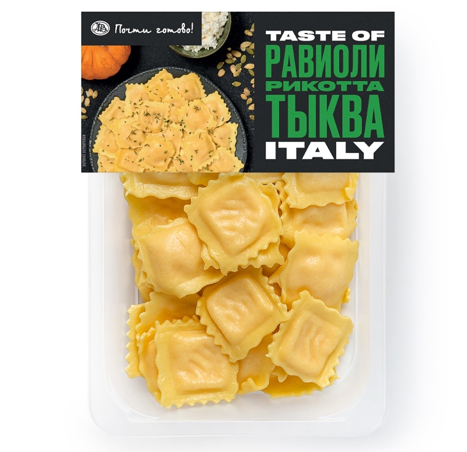 

Равиоли с тыквой и сыром рикотта Taste of, Почти готово
