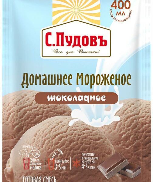 Сухая смесь С.Пудовъ Домашнее мороженое Шоколадное 70г