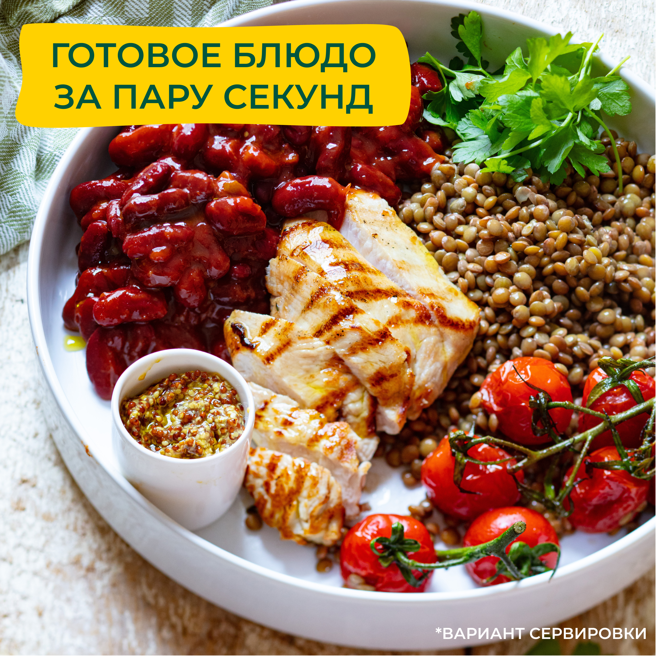 

Фасоль консервированная Бондюэль красная в классическом барбекю 360 г