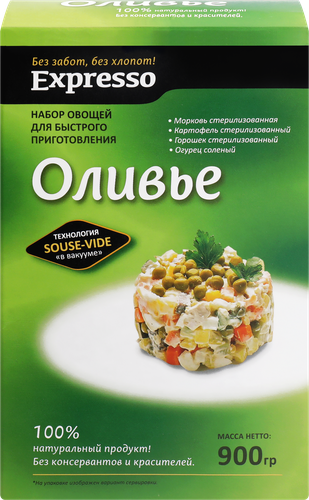 

Набор овощей Expresso для салата Оливье 900 г