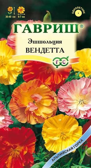 

Семена эшшольция махровая - вендетта смесь ТМ Гавриш