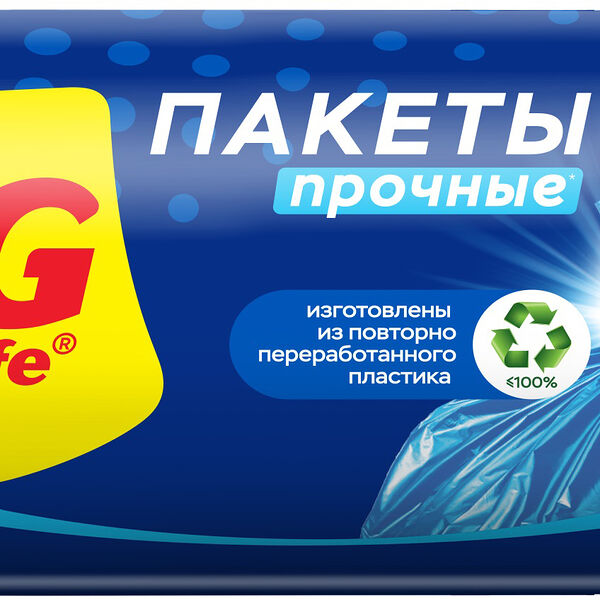 Пакеты прочные для мусора Big City Life 20 шт. 60 л