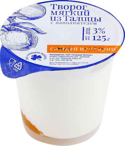 

Творог мягкий Из Талицы Сочный нектарин 3% БЗМЖ