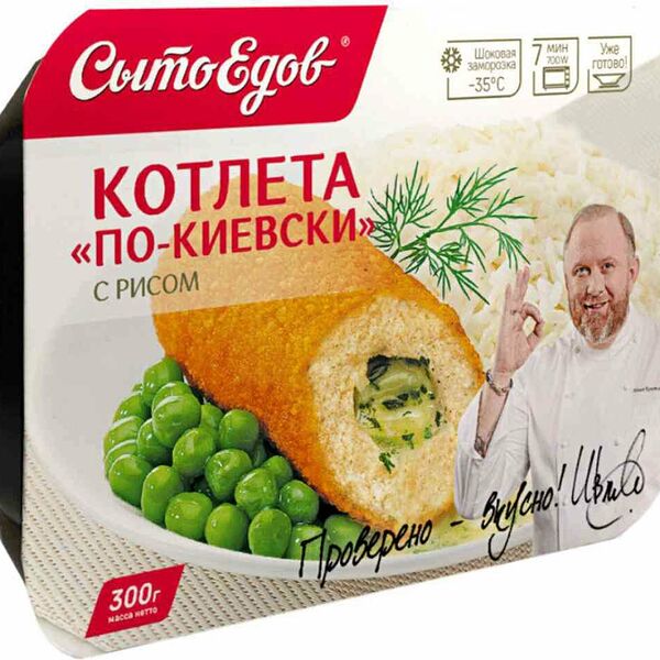 Котлета по-киевски Сытоедов с рисом 300г