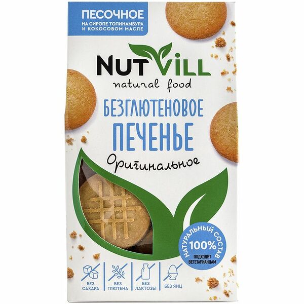 Печенье NutVill Оригинальное песочное безглютеновое, 100г