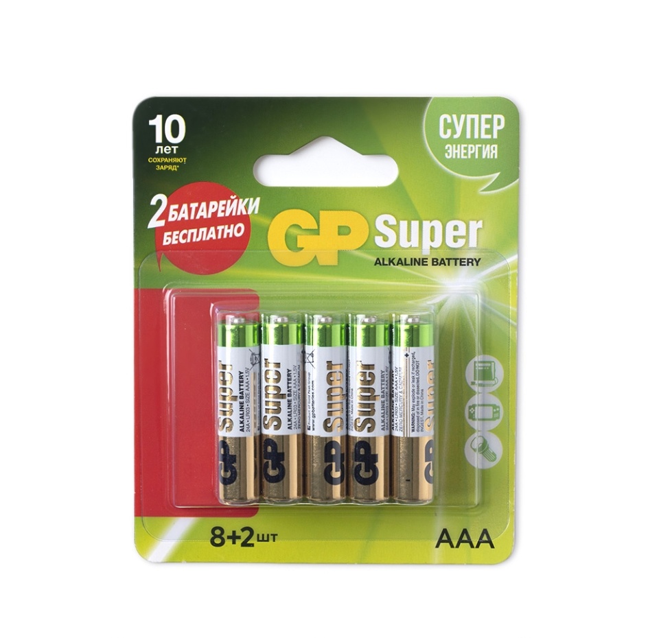 

Батарейки алкалиновые GP Super AAA/LR03, 10 шт.