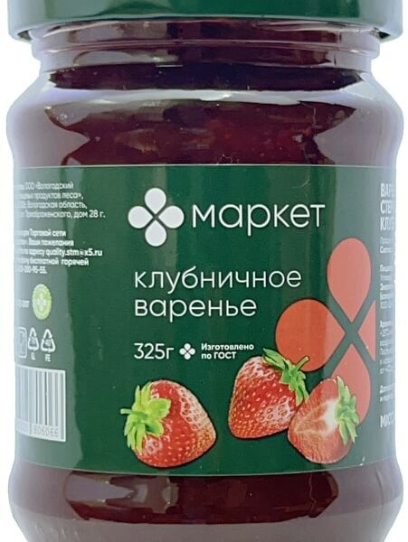 Варенье Маркет Перекресток Клубничное 325г