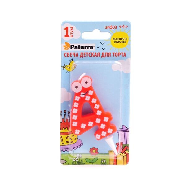 Свеча для торта Paterra Детская Цифра 4