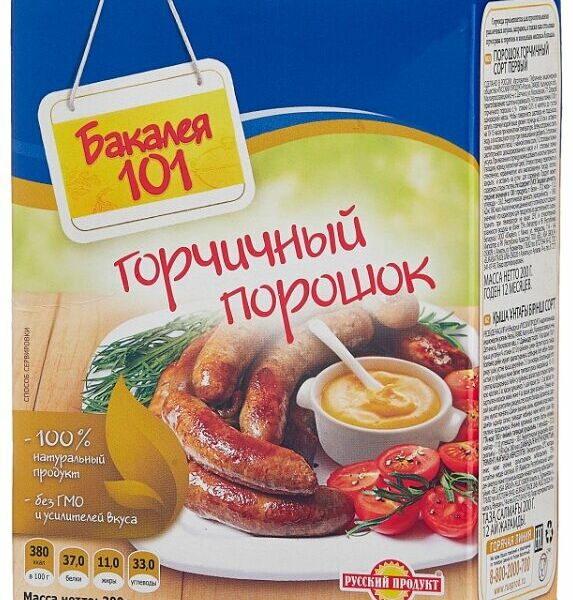 Горчичный порошок Русский продукт Бакалея 101