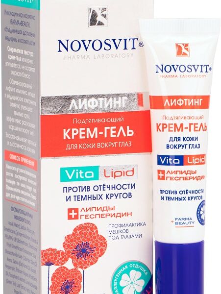 Крем-гель для кожи вокруг глаз Novosvit подтягивающий 15мл