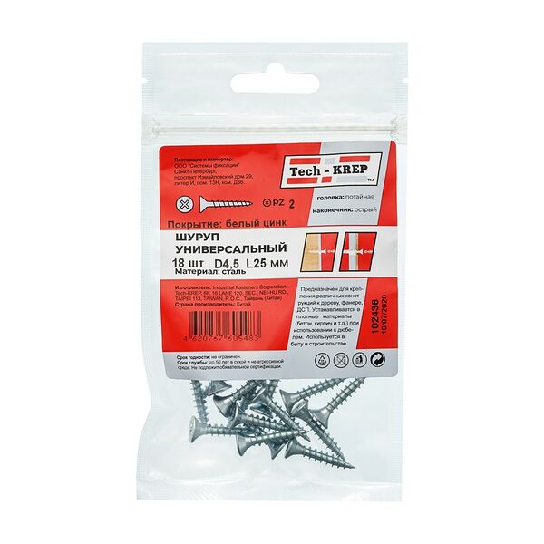 Саморез универсальный TECH-KREP, 4,5х25мм, потайная головка, 18шт