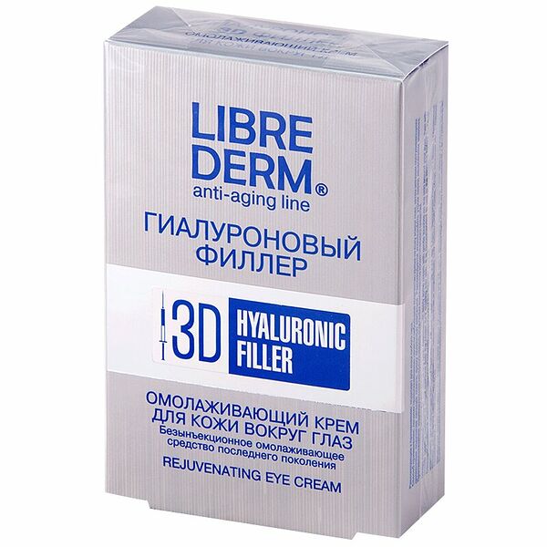 Либридерм 3D Гиалуроновый филлер крем д/кожи вокруг глаз омолаживающий