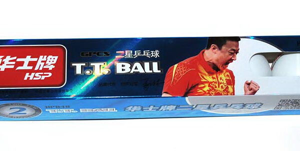 Шарик для настольного тенниса (3 шт. в упак.)