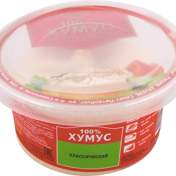 Хумус Салаты и Деликатесы Классический