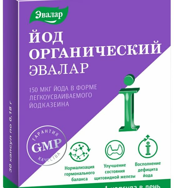 БАД Эвалар Йод органический 150мкг 30шт