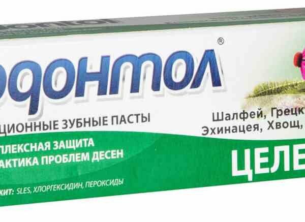 Зубная паста Пародонтол Целебные травы 63 г