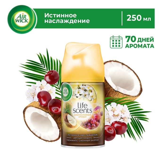 

Освежитель воздуха Airwick Life Scents Райское наслаждение, сменный баллон 250 мл