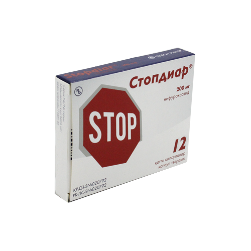 Стопдиар 200 мг № 12 капс