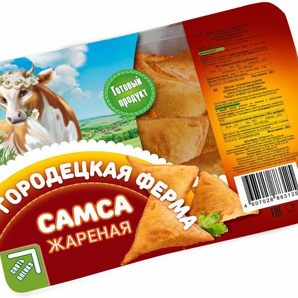 Самса Городецкая Ферма жареная, 300г