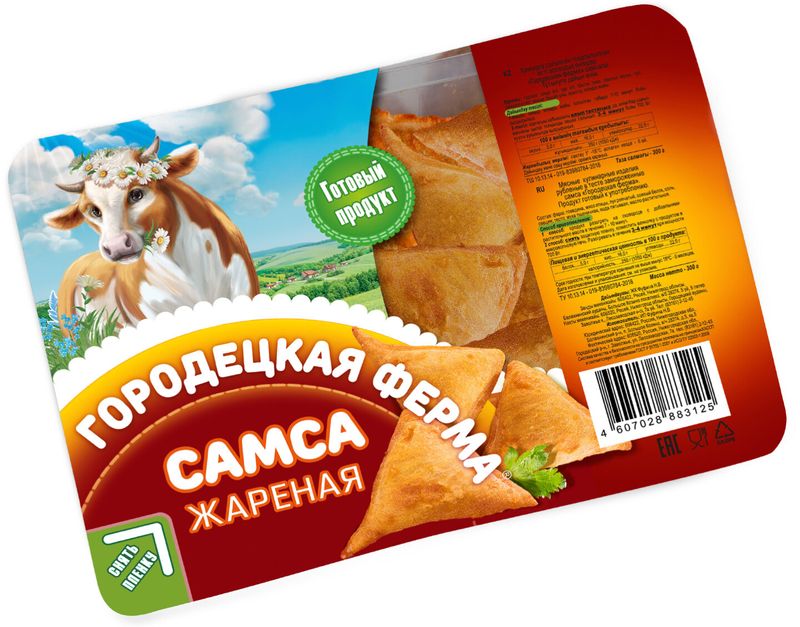 

Самса Городецкая Ферма жареная 300 г