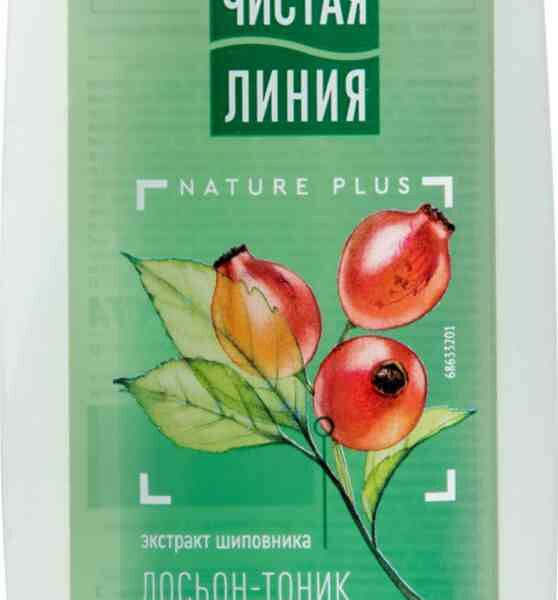 Лосьон-тоник для тусклой и уставшей кожи витаминный Чистая Линия Свежесть и энергия экстракт Шиповника