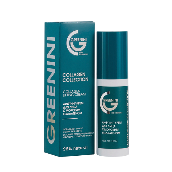 Крем-лифтинг для лица с морским коллагеном Greenini Collagen Collection С Морским Коллагеном 50 мл