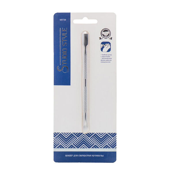 Шабер Studio Style для обработки и удаления кутикулы