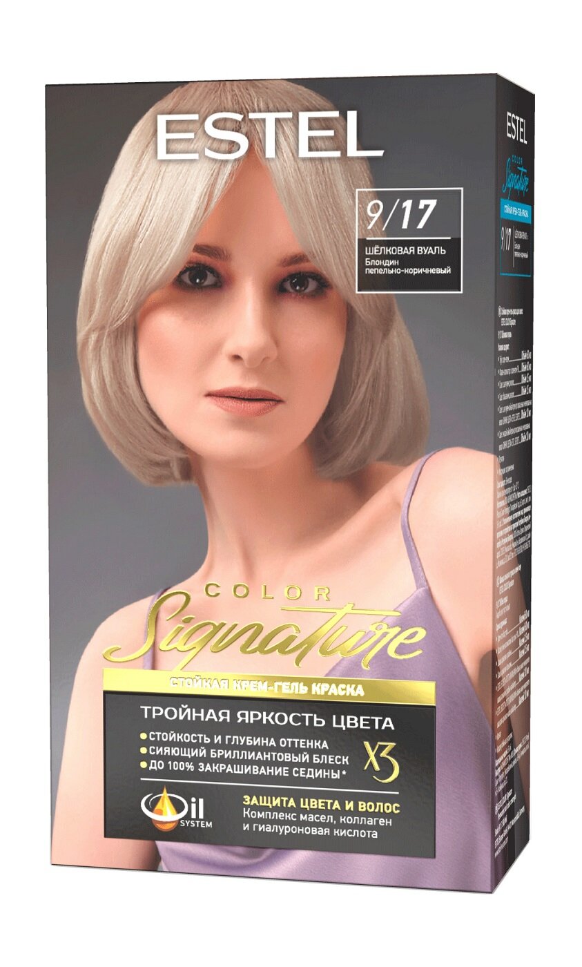 

Краска стойкая для волос Estel Color Signature крем-гель 9.17 Шелковая вуаль 145 мл