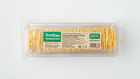 Хлебцы кукурузные