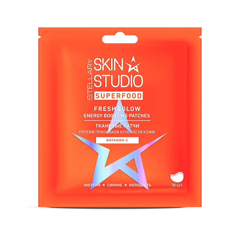 

Патчи Stellary Skin Studio Superfood тканевые 30 шт.