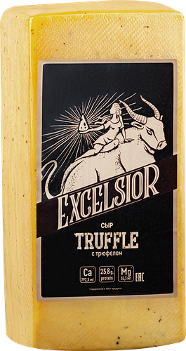 Сыр Excelsior Truffle с трюфелем 45% весовой