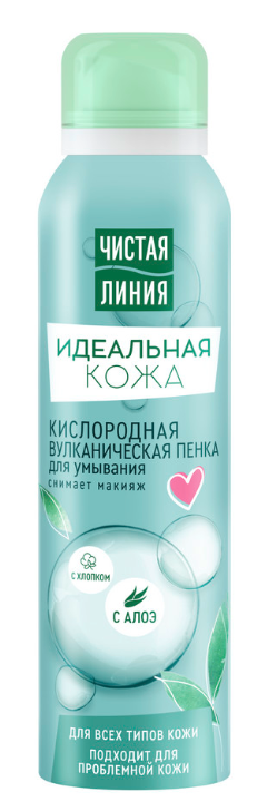 

Пенка для умывания Чистая Линия Идеальная Кожа " Вуланическая " для всех типов кожи 150 мл