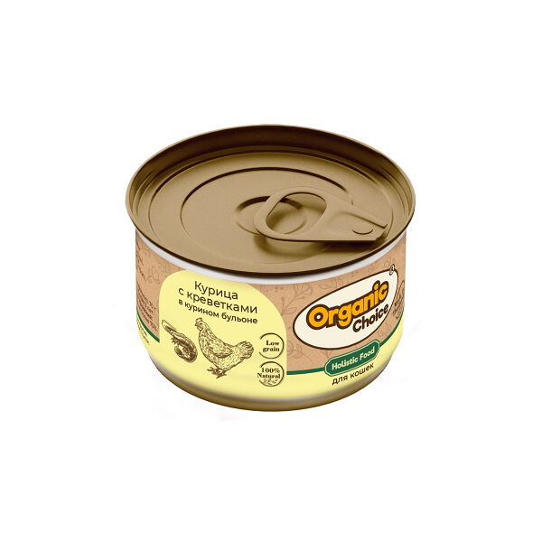 Консервы для кошек Organic Choice Holistic Food Курица с Креветками в курином бульоне 70 г