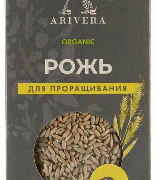 Рожь Аривера Био для проращивания