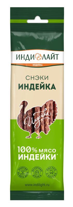 

Колбаски Индилайт Оригинальные сырокопченые из индейки 70 г