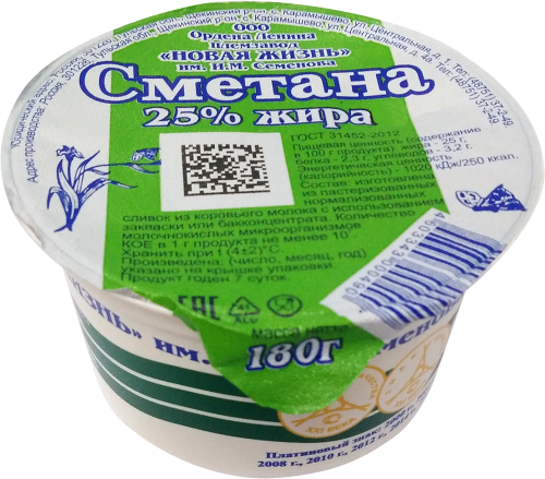 Сметана Новая жизнь 25%