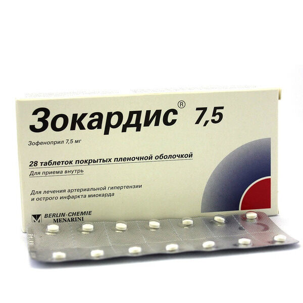 Зокардис ДГТ 7,5 мг N28