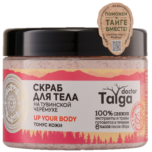 Скраб д/тела Тонус кожи 300мл Natura Siberica DOCTOR TAIGA