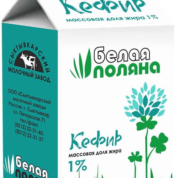 Кефир МЗ СЫКТЫВКАРСКИЙ Белая поляна 1%, без змж