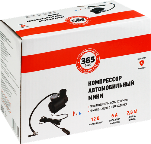 

Компрессор автомобильный ОТЛИЧНАЯ ЦЕНА/365 ДНЕЙ мини Арт. X123