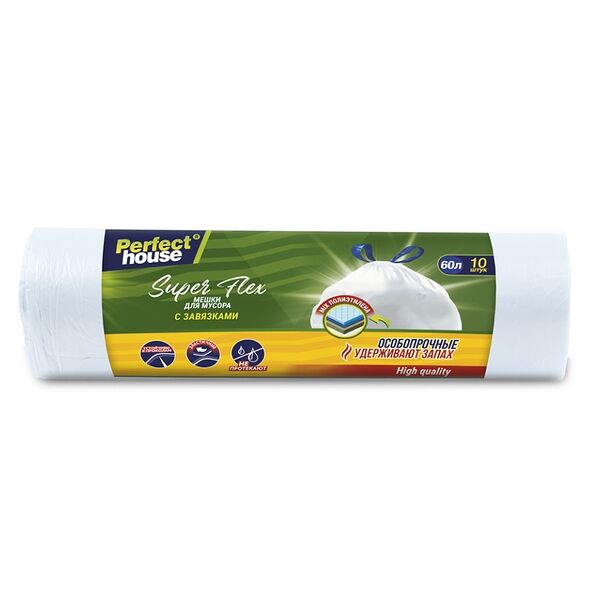 Мешки Perfect house Super Flex 60 л, 10шт с завязками