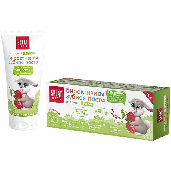 Зубная паста Splat Kids земляника-вишня 2-6 лет