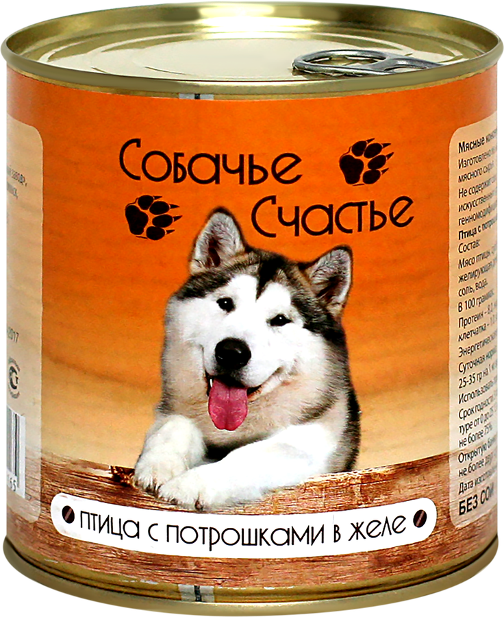

Корм консервированный для взрослых собак Собачье счастье птица с потрошками в желе 750 г