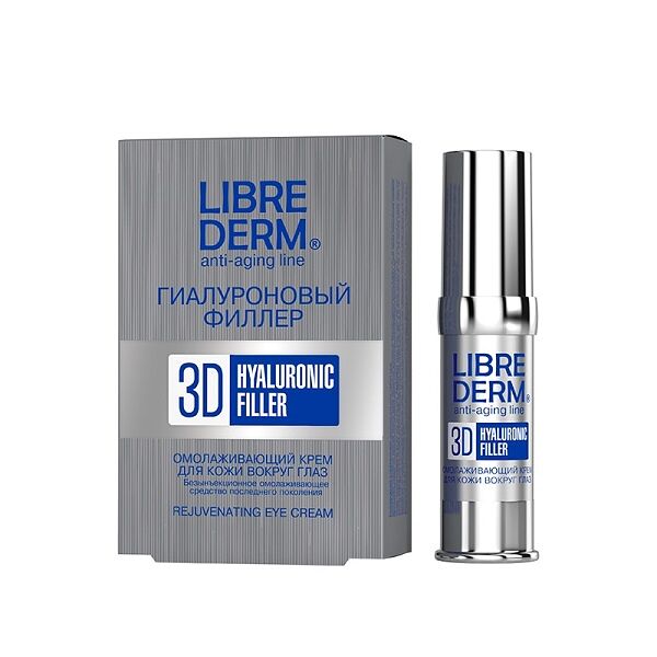Librederm Hyaluronic 3D filler крем для кожи вокруг глаз 15 мл 