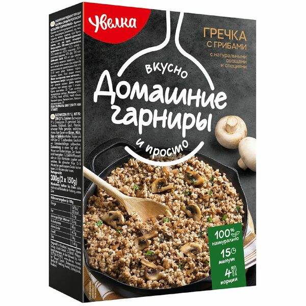 Гречка Увелка с грибами, 2х150г