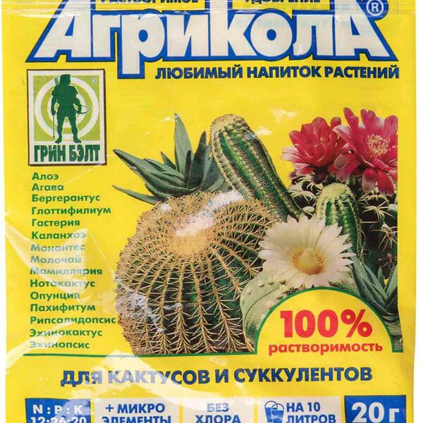 Удобрение для кактусов и суккулентов Агрикола